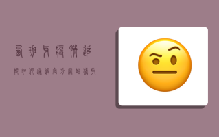 西班牙疫情追踪，如何通过官方网站获取最新COVID-19疫情数据？