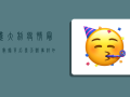 意大利疫情最新数据背后，黑天鹅事件如何揭示欧洲文明的脆弱与韧性？