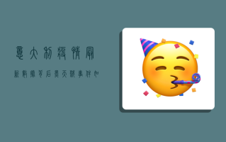 意大利疫情最新数据背后，黑天鹅事件如何揭示欧洲文明的脆弱与韧性？