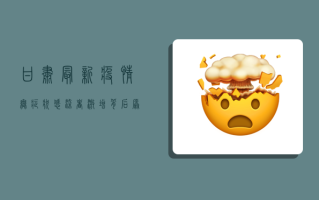 甘肃最新疫情，无症状感染者激增，背后原因令人深思！
