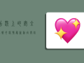 舌尖上的安全警报，肉疫情最新动向与防控指南