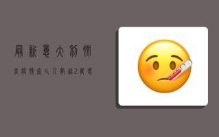 最新意大利肺炎疫情，死亡人数超2万，感染人数超20万，真相竟然是…