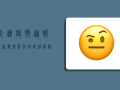 大连疫情通报最新观察，紧急提醒，这几点必须重视！