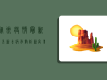通州疫情最新发布，新增病例数创新高，专家解读防控形势