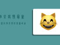 酒泉疫情最新情况，防控形势依然严峻，这些信息请务必了解！
