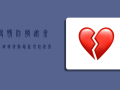 疫情防控迎来关键转折点，最新现状透露出曙光！