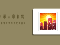 内蒙古最新疫情实时，防控形势依然严峻，我们该如何应对？