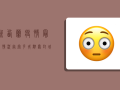 新西兰疫情最新情况，奥密克戎肆虐，封城措施全面升级！