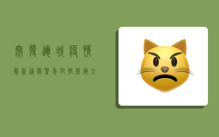 突发！运城疫情最新通报，紧急封控措施全面升级！