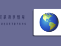 祝桥镇疫情最新消息，动态更新与防控指南