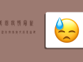 美园疫情最新情况，防控措施升级，专家建议科学应对