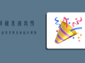 揭秘美国疫情最新发现，变异毒株成头号威胁，专家警告或迎第二波高峰