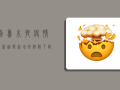 乌鲁木齐疫情最新通报！新增病例数下降，但防控不能松懈！