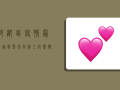 郫都区疫情最新通报，紧急启动三级响应，专家解读防控要点