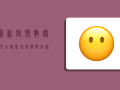 最新疫情数据8月，全国新增病例数创新低，疫情防控取得阶段性成果