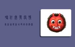 喀什突发疫情！最新通报，新增确诊病例激增，全城紧急封控，专家紧急解读防控措施！