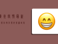 广州疫情最新动态，防控形势依然严峻，专家建议科学防护