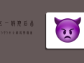 五一假期后首日！5月5日全国疫情最新通报，这些地区风险等级高，出行需谨慎！