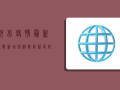 河北疫情最新通报，新增病例数上升，防控形势依然严峻