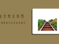 新型肺炎疫情防护最新指南，专家建议与实用技巧