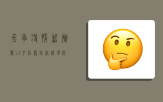 冬季疫情新挑战！12月防疫指南，科学防护过冬