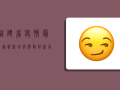 福建省疫情最新通报，新增病例数创新高，防控形势依然严峻
