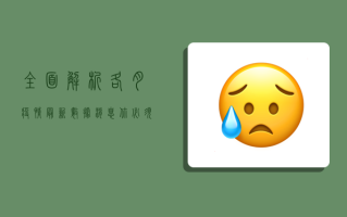 全面解析，各月疫情最新数据消息，你必须知道的疫情趋势！