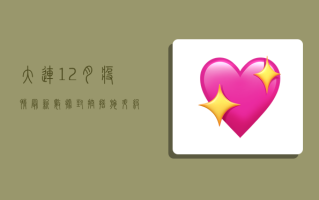 大连12月疫情最新数据，封控措施升级，市民生活如何调整？