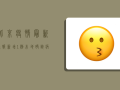 北京疫情最新通报，新增1例本地确诊病例，传播链条仍在延伸！