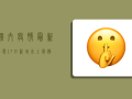 国内疫情最新动态，17日新增本土病例数创新高，防控形势依然严峻