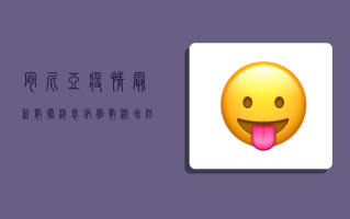 肯尼亚疫情最新数据消息，病例数激增，防控措施升级，你准备好了吗？
