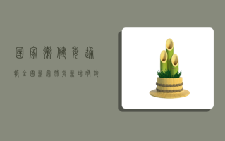 国家卫健委通报，全国新冠肺炎新增确诊病例破百例，本土疫情呈现多点散发态势
