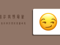 珠江疫情最新消息，防控形势依然严峻，专家提醒做好个人防护