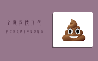上海疫情再升级，江镇封控下的生活实录，我们该如何应对？