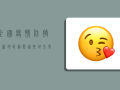 全国疫情防控最新地区动态，这些地方风险等级高，出行需谨慎！