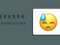 辽宁疫情战报，最新通报显示新增病例数下降，防控形势持续向好