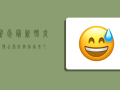 紧急！最新肺炎疫情公布，防控指南来了！