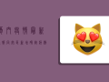 厦门疫情最新通报，同安区新增确诊病例，紧急启动三轮核酸检测