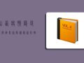 山西疫情隐匿传播链，专家解读最新防控形势