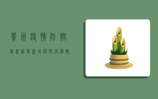 贵州疫情防控最新动态，新增阳性病例数创新高，清零攻坚行动全面升级！