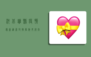 河北雄县疫情最新进展，封控措施升级，防控形势依然严峻