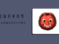 新冠病毒疫情再起波澜，我们该如何应对？