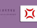 全国疫情最新战报，多城升级防控措施，专家呼吁全民共筑防线！