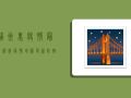 满洲里疫情最新消息，疫情地图更新，防控措施升级！