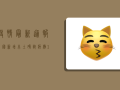 疫情最新通报，全国新增本土确诊病例123例，本土无症状感染者89例