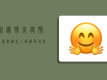 新冠肺炎疫情最新案例，本土病例再增，防控形势依然严峻！