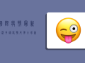 国际疫情最新情况，多国疫情反弹，全球新增超300万例！