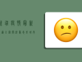 新疆疫情最新报道，全网关注，众志成城，共克时艰！
