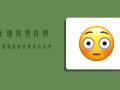 全国疫情防控形势最新，这些变化你必须知道！