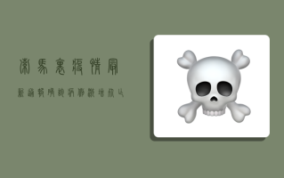 索马里疫情最新通报，确诊病例激增，死亡病例与医疗资源紧张